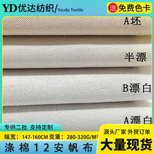 ����12���������׺�ɫ�����ִ�ԭ�����DIY��ˇƷ������TC����