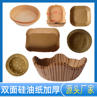 Amazon Disposable Square Hanging Ear Air Fryer Special Paper Oil-proof Paper Plate Non-stick Food Baking Oil-absorbing Paper
