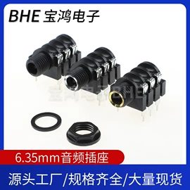 音视频插座;连接器;开关电源