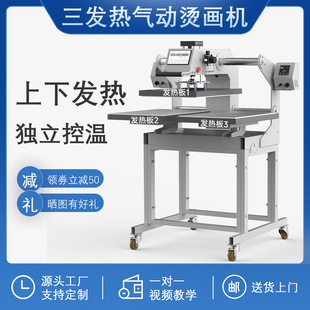 ����p��λ��͹�����C�ԄӠC����wӡ���C�����b�������l��C���C