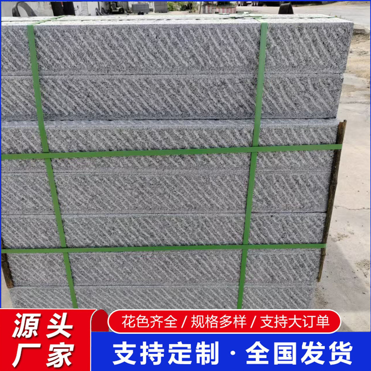 商品图