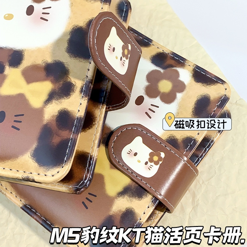 M5豹纹KT猫活页手账本ins笔记本三丽鸥凯蒂猫卡册可爱随身小本子|undefined