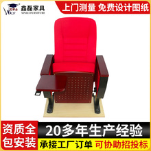 电影院报告厅多功能排椅可翻转折叠座椅供应工程批发直供影院同款