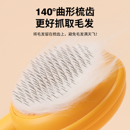 Cat comb, knot-opening brush, floating hair removal supplies, needle comb, dog and cat hair cleaning, combing brush, cat artifact