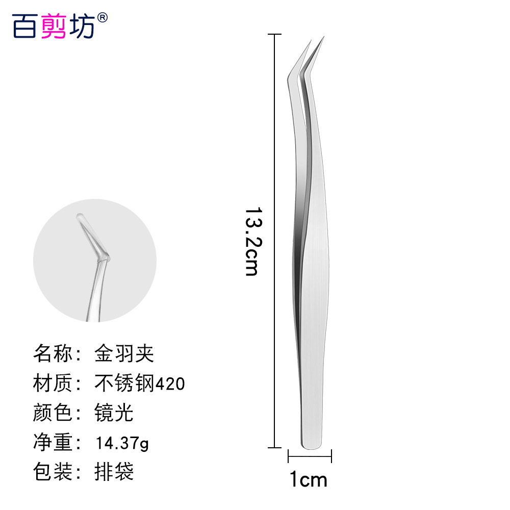 En stock Acero inoxidable injerto pinzas de pestañas clip de delfines floración Jinyu clip de pestañas falsas pinzas de pestañas herramienta
