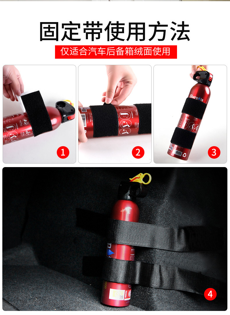 Portable Fire Fighting Equipment Vehicle Fire Extinguisher High Temperature and Explosion-proof Water-based Household Tripod Warning Board for Private Cars