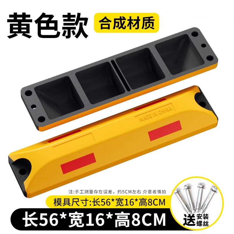 Nuevo material de exportación amarillo 560 * 160 * 80mm tornillo gratuito