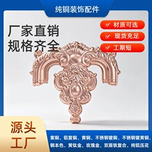 铜门配套花件欧式冲压门饰花别墅大门组合铜花入户门装饰花配件