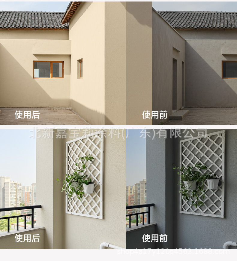 新居丽外墙漆-详情页_18.jpg