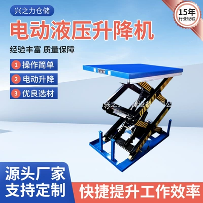 Fixed Lift Platform, Industrial Small Double Scissor Lift, Transport Electric Hydraulic Lift Platform Vehicle, Customized