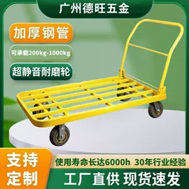 物流手推车;平板手推车;脚轮
