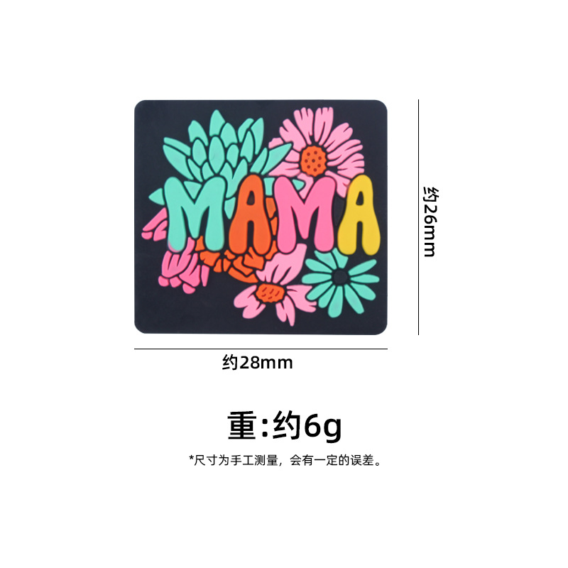 Nueva historieta del bebé Día de San Valentín mamá flor pequeña mordedor creativo DIY bebé molar pezón cadena Accesorios