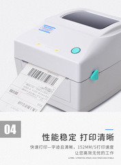 芯燁XP460B快遞單打印機藍牙亞馬遜速賣通蝦皮跨境電商熱敏標籤機