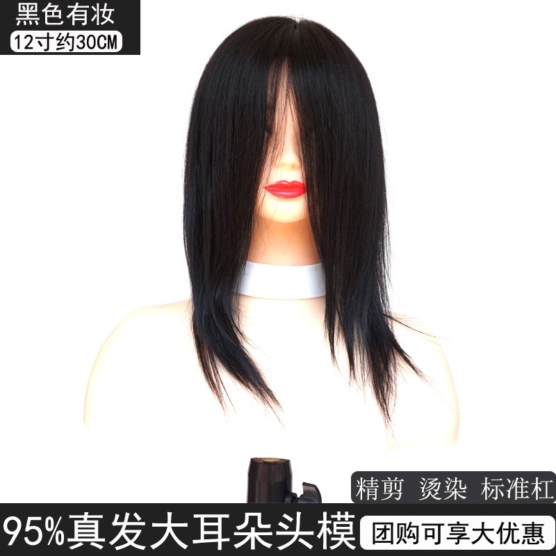 Maniquí de peluquería para práctica de corte de pelo para aprendices, modelo de cabello corto con cabello real, se puede peinar y teñir.