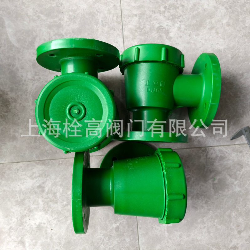 真空喷射泵法兰止回阀 RPP直角止回阀 塑料角式止回阀DN32-DN80