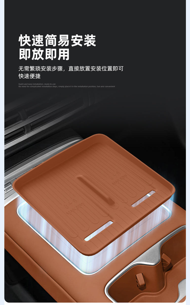 Suitable for 25 Models of Fang Cheng Bao Ti7 Wireless Charging Silicone Anti-Slip Mat, Central Control Water Cup Holder, Car Accessories Modification Parts