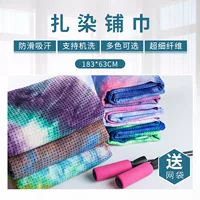 Трансграничная оптовая продажа из микрофибры тай-дай полотенце для йоги прямая точка ряда Нескользящая пот-Впитывающая йога одеяло полотенце оптовая продажа с фабрики