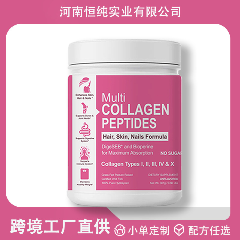 Marine collagen protein powder TK cross-border wholesale in stock Marine collagen protein powder TK cross-border wholesale in stock