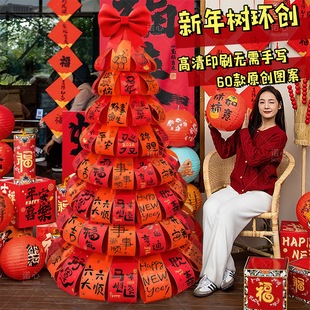 2026Ԫ�������b��Slؔ����L�׃��@�R��h���������Ô[������