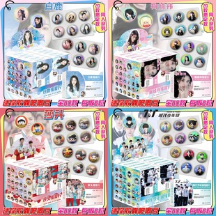 Mini Capsule Bar Celebrity Idol 25mm Peripheral Mini Idol Millet Double Flash Tinplate Badge