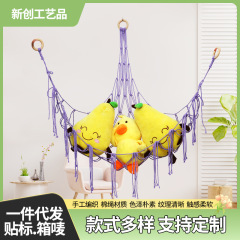 おもちゃ三角網兜手編み綿紐壁角収納寝室壁角収納網玩具公仔ハンモック