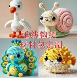 棉花娃娃;玩偶;抓娃娃机公仔