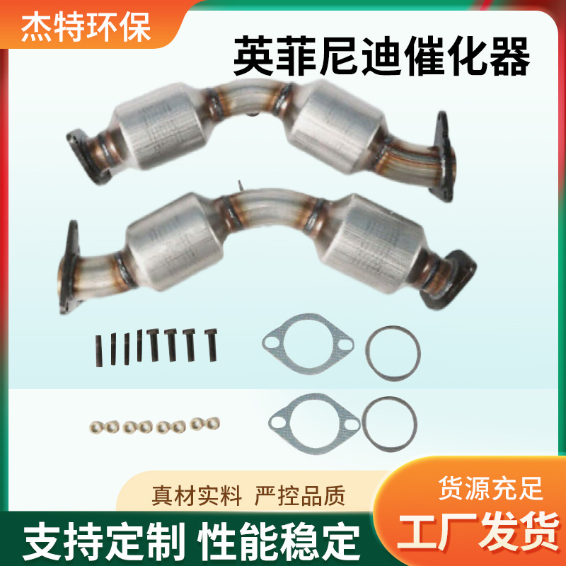 Suitable for 2007-2015 Chevrolet Dodge three-way catalytic converter ceramic carrier catalytic converter