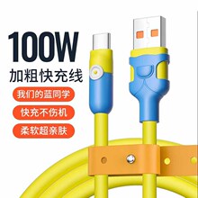 �Ӵ��{ͬ�W100W��������m���O���A�鰲׿Typec��늾���䔵����