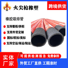 䓽z�Ǽ������z�� �����|EPDM���������z�� ��ڏ����m�迣�����z