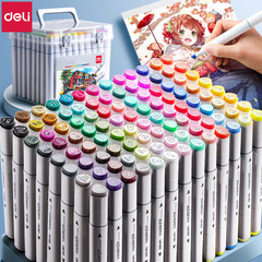 得力70803水性馬克筆全套雙頭加量水彩筆12色24色36色48色60色批