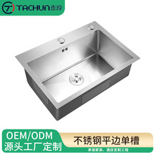 �S��ֱ�N�N���ֹ�ˮ�����zϴ���� ���l�Ӻ��P�ϴ���̨�φβ�