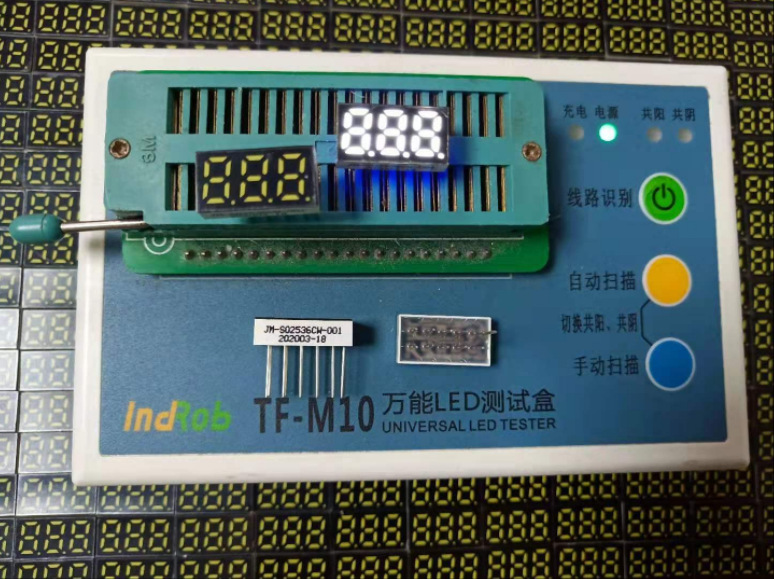 0.25英寸三位共阴白光3位带小数点11脚数码管JM-S02536CW-001