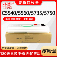 ���ü���NPG71 G83�Ϸۺ� C5535 5540 5550 C5560 5735 5740 C575