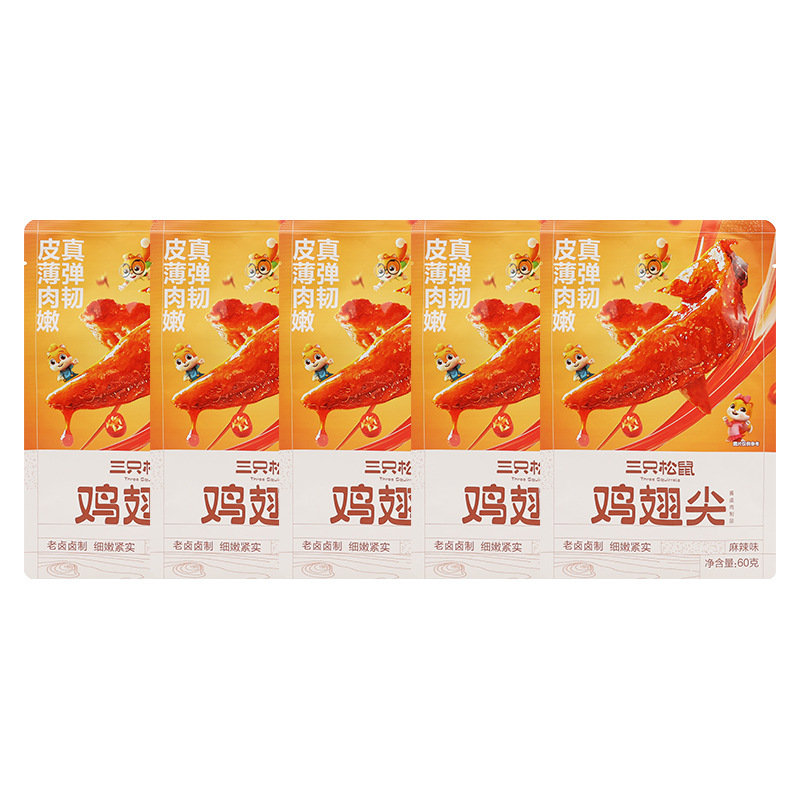 三只松鼠麻辣鸡翅尖60g袋装川香麻辣鸡肉休闲解馋小零食熟食