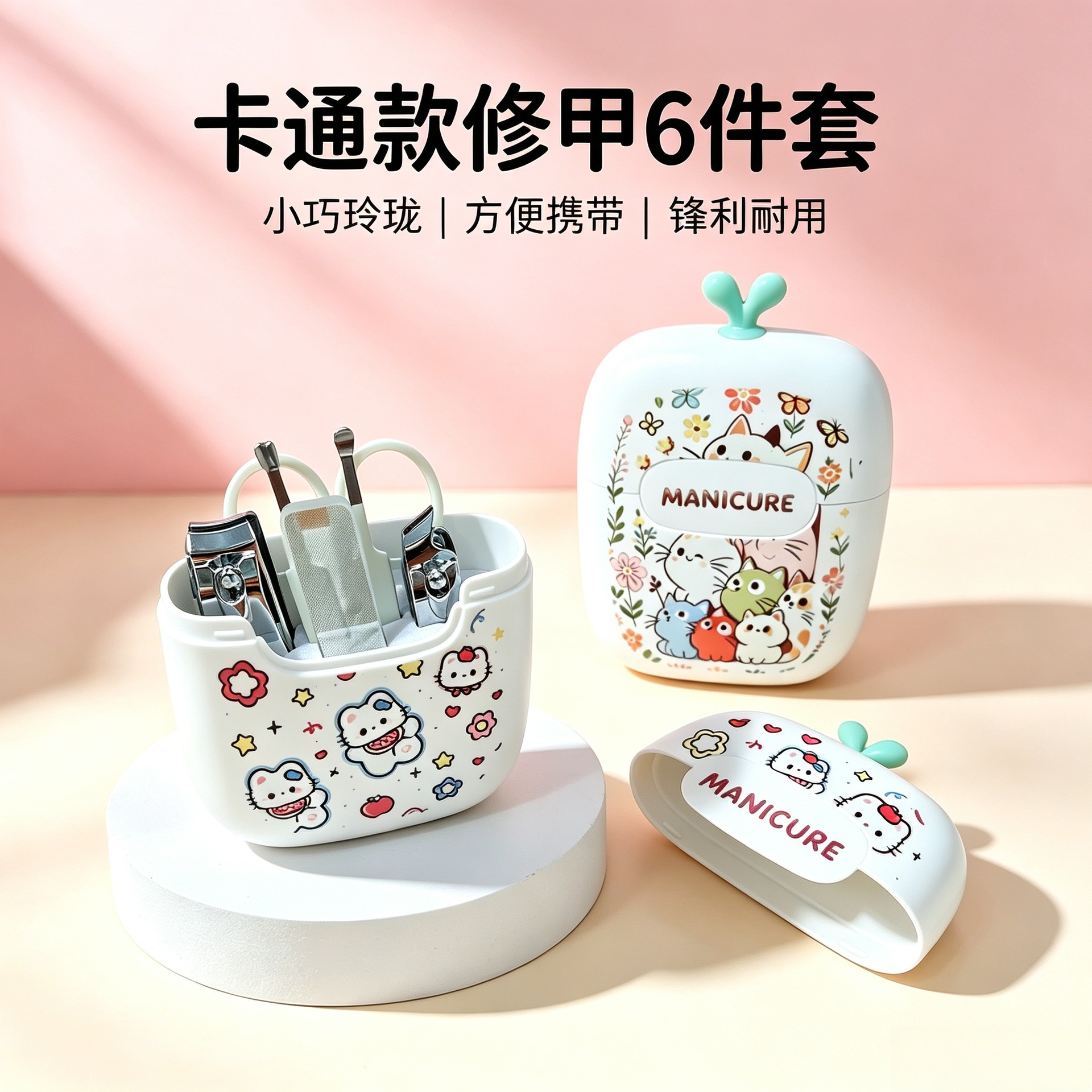 Cartoon-style nail clipper set, six-piece cute and creative manicure kit, portable storage nail tools