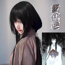 �˿̈́���ѩ����cosˮĸ�^�l��Ů��Ȼ���ɶ���Ԫ��ϵ�����аl��