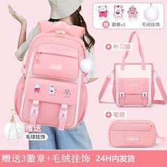 見た目もかわいくてカレッジ風の軽量背骨保護・負担軽減リュック 小学生女子1・2・3～6年生用