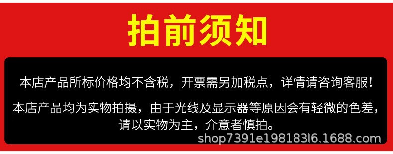 O1CN01vUcHAg1bXbJr8lcr3_!!2208