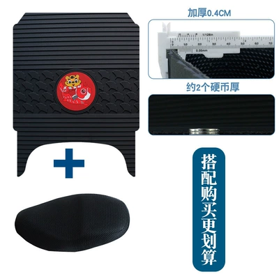 for 26 Models of Ninebot: Motorcycle pedals - new-rubber-foot-pads-apricot-leaf-tiger-year-style-plus-seat-cover-xl