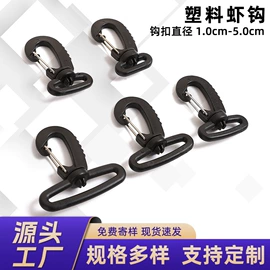 插扣;其他箱包配件;手把