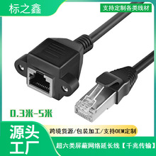 cat6ǧ����W�����L���������ݽz�׿ɹ̶�rj45����ĸ�W�j���L��