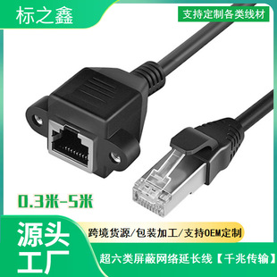 cat6ǧ����W�����L���������ݽz�׿ɹ̶�rj45����ĸ�W�j���L��
