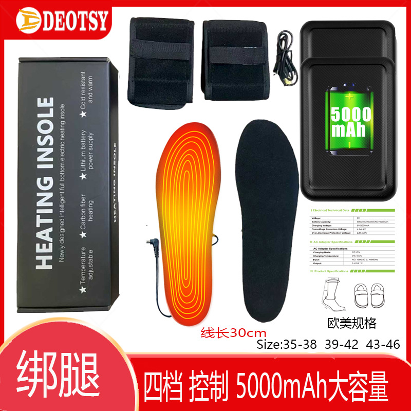 Plantillas eléctricas de calefacción transfronterizas, recargables y portátiles, calentadores de pies para exteriores en invierno para hombres y mujeres con ajuste inalámbrico de temperatura de tres niveles.