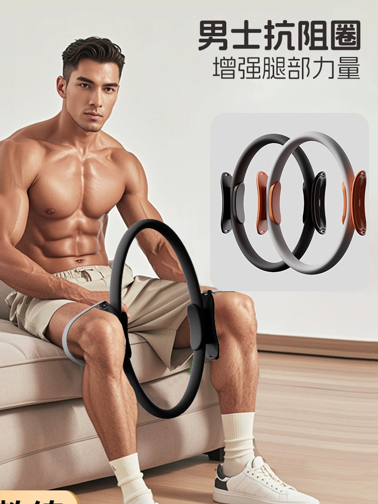Pilates transfronterizo anillo de yoga anillo de resistencia anillo mágico anillo de yoga equipo de fitness anillo de yoga deportivo fábrica al por mayor
