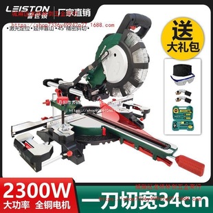 Multifunctional High-Precision 45-Degree Push-Pull Lever Wood Miter Saw for Home Use 8inch Aluminum Alloy Woodworking Cutting Machine