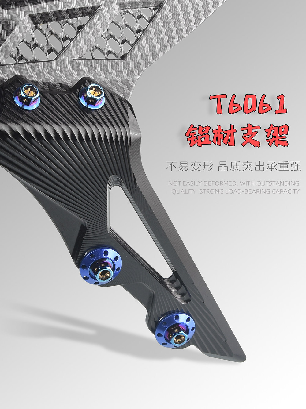 Suitable for Ninebot M395C/Mzmix Xiaoniu Uqi+/Nxt Modified 33-Core Aluminum Alloy Front Mudguard