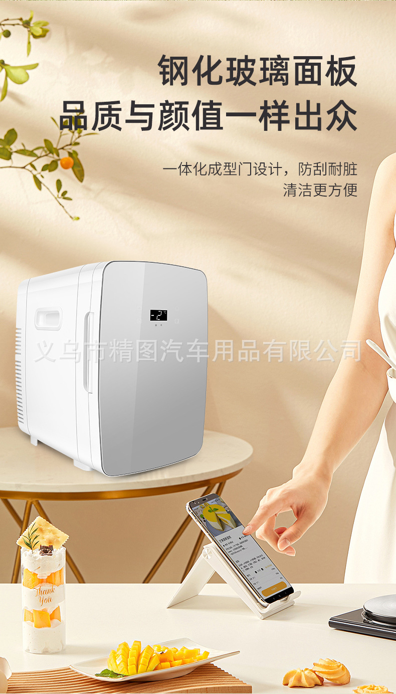Bangmai 15L car refrigerator mini car home dual-use mini refrigerator single dual-core temperature display intelligent CNC preservation