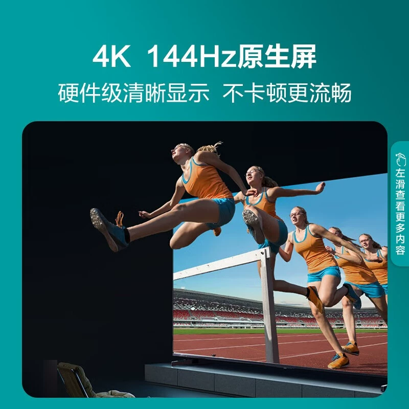 Телевизор Sea. Shin 65E5K 65-дюймов ULED 160 Разделение 144Hz 4+64GB Высокий Инкэдди 4K Супер Высокий