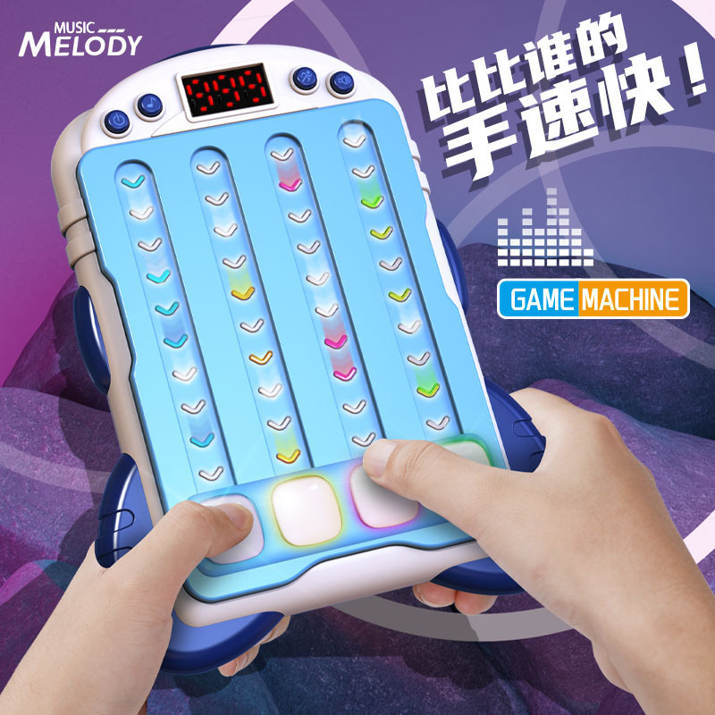 国境を越えた子供の知育玩具、音楽リズムゲーム機、ライトブレイクダウン、減圧プレス音楽玩具、リズムマスター|undefined
