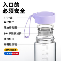 明霞單層高硼硅玻璃杯可愛隨手杯高顏值學生水杯簡約花茶杯子批發